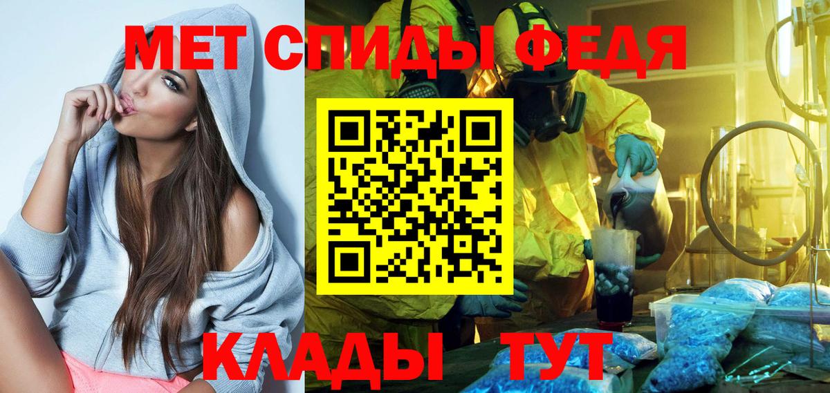Амфетамин Розовый  АМФЕТАМИН  Красный Сулин  Вход с VPN 