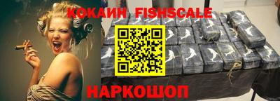 наркотики Кимры