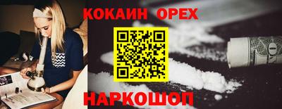 наркотики Кимры