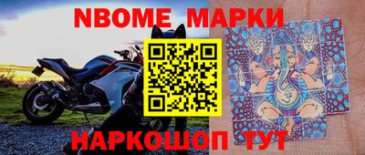 дживик Кинель