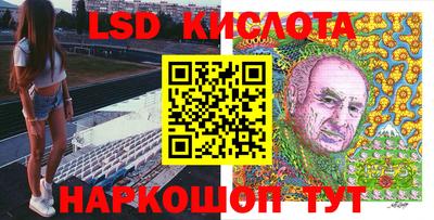 дживик Кинель