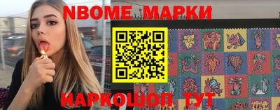 дживик Кинель