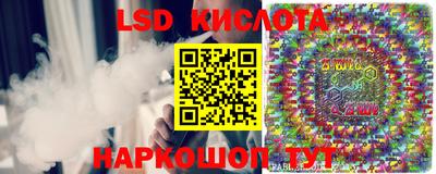 дживик Кинель
