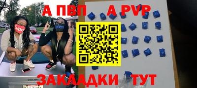 дживик Кинель