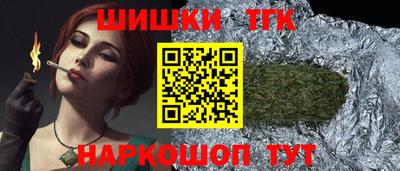 наркотики Кимры