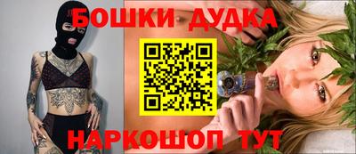 дживик Кинель