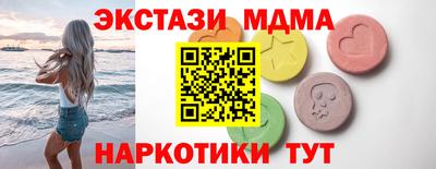 дживик Кинель