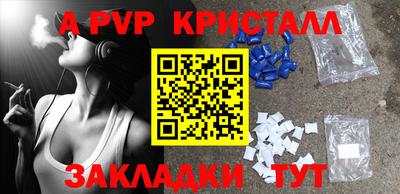 дживик Кинель