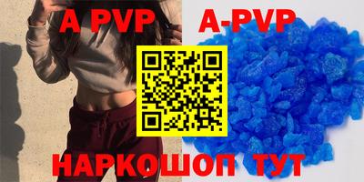 дживик Кинель