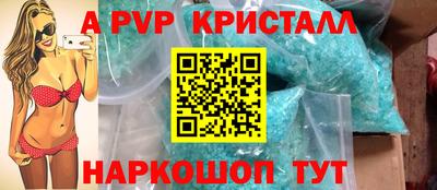 дживик Кинель