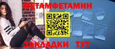 дживик Кинель