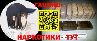 наркотики Кимры