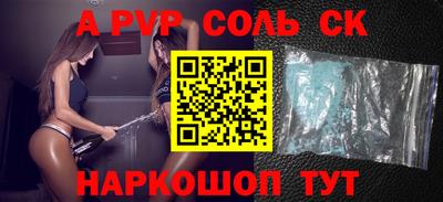 дживик Кинель