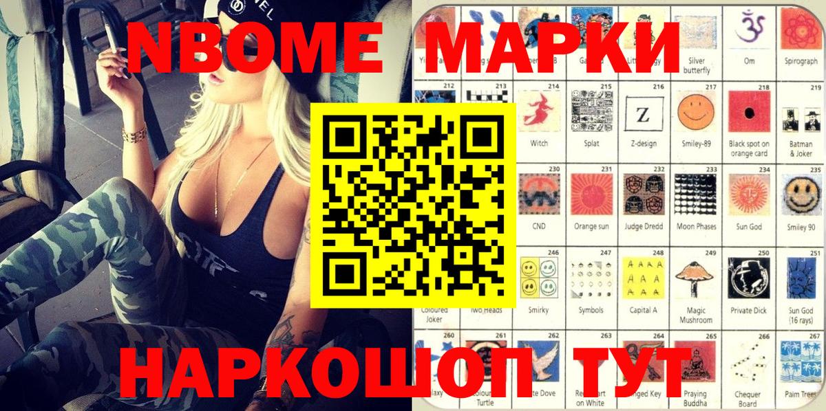 A-PVP СОЛЬ кристаллы  Красный Сулин  Вход с VPN  Экстази  Мефедрон   Канабис 