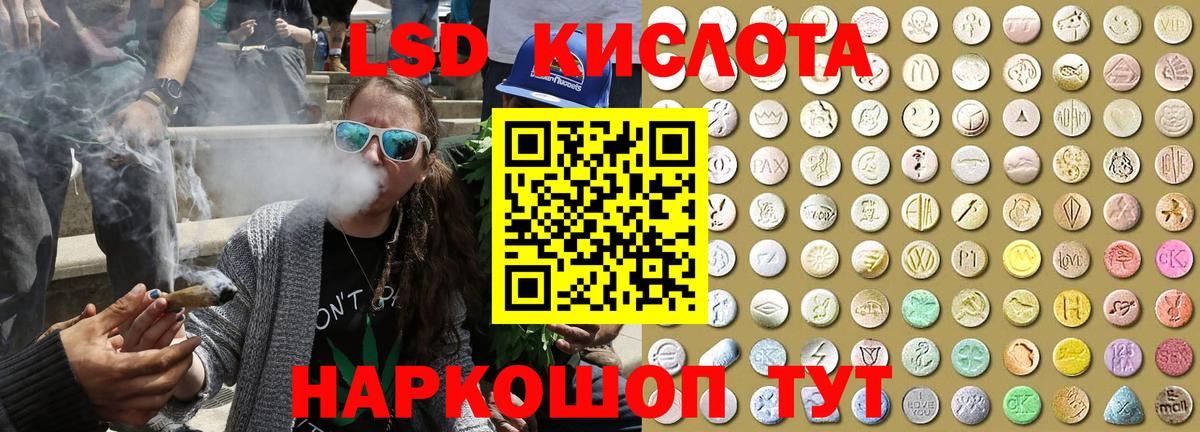Красный Сулин  Марки 25I-NBOMe 1,5мг  Вход с VPN  Марки 25I-NBOMe 1,5мг 