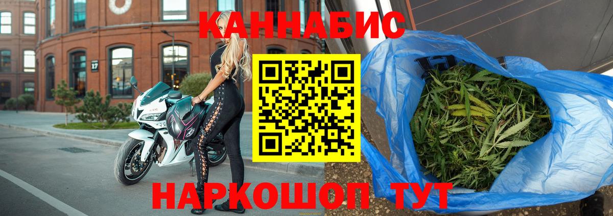 Бошки Шишки индика Красный Сулин